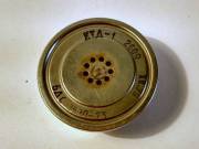 Telefonkagyló Alkatrész (Ver.9) 1979 Szovjet