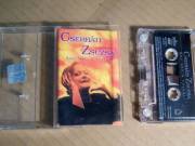 Cserháti Zsuzsa - Adj Még a Tűzből (kazetta) 1999 (jogtiszta) teszteletlen