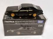 Tomica Premium No.08 Nissan Skyline 2000 Turbo GT-ES (1980) 2022 Új