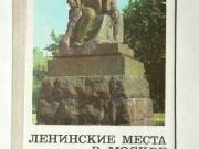 Lenin Moszkvában / képeskönyv