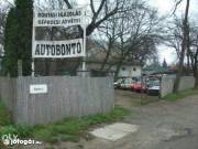 Bontási igazolás
