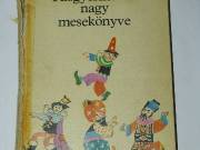 T. Aszódi Éva Kisgyermekek nagy mesekönyve / könyv