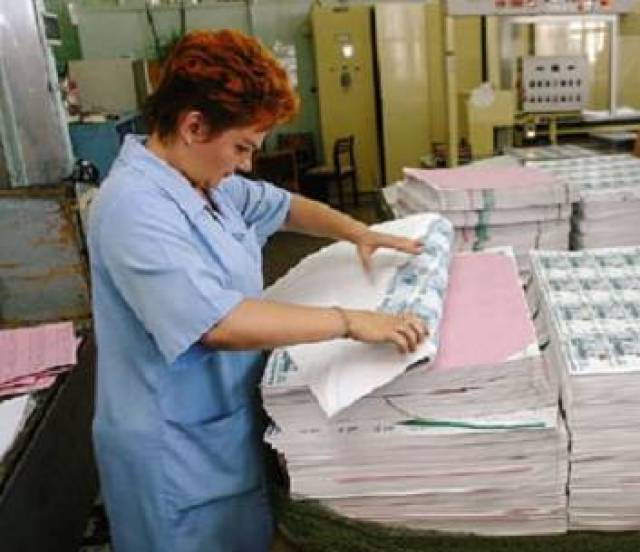 Типография гознак. Деньги фабрика гознак пермь. Гознак 150. Гознак москва. Пермская печатная фабрика гознак типография.