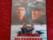 A negyedik világháború DVD