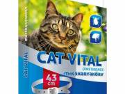 Cat Vital Dimetikonos Macskanyakörv Piros