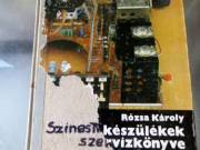 régi retro  Rózsa Károly: Színes TV-készülékek szervizkönyve 1977 műszaki könyv