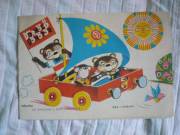 DÖRMÖGŐ DÖMÖTÖR 1972 E